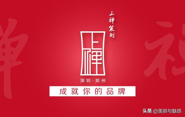 鄭州品牌策劃公司：如何運(yùn)用新媒體進(jìn)行「農(nóng)副產(chǎn)品」?fàn)I銷