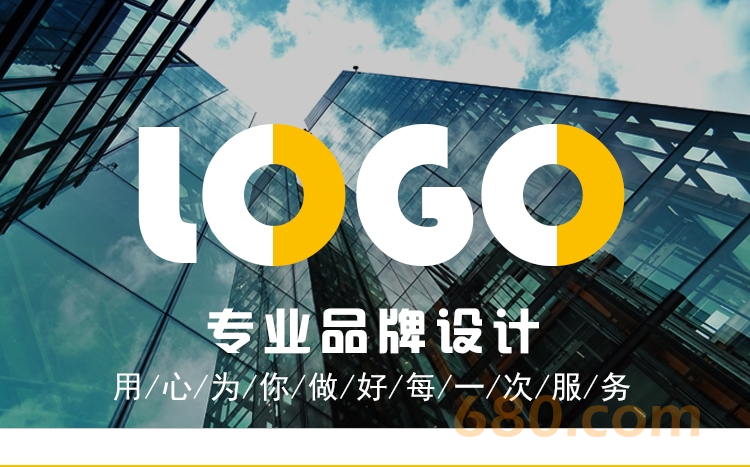 <b>河南LOGO設(shè)計公司哪家好,河南</b>