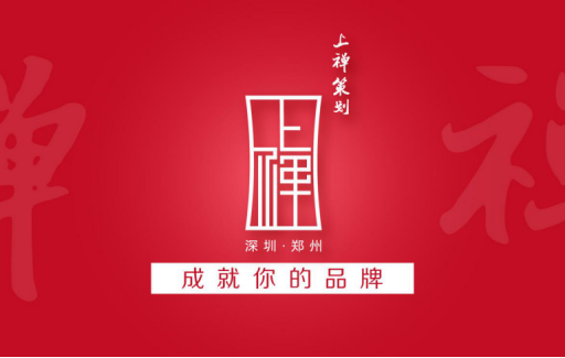 鄭州平面設(shè)計公司